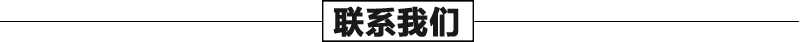 石雕噴泉廠家，聯(lián)系我們，噴泉定制