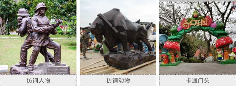 樹脂仿銅雕塑，玻璃鋼仿銅雕塑，仿銅人物動物雕塑