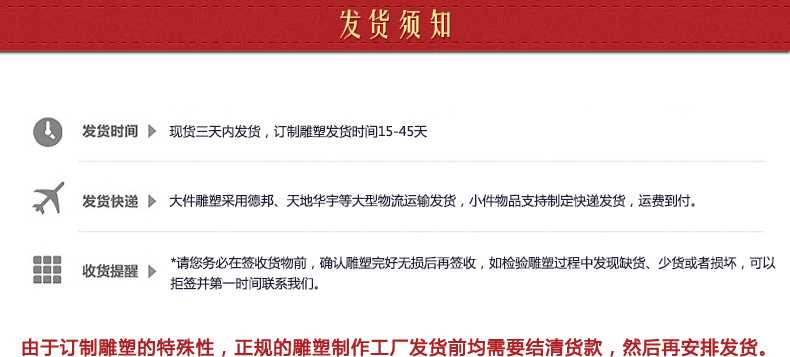 不銹鋼雕塑發(fā)貨須知，景觀雕塑定制