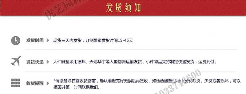 大理石景觀噴泉發(fā)貨，石雕噴泉定制流程，石材噴泉工廠