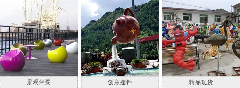 玻璃鋼坐凳，天壺雕塑，仿真景觀擺件